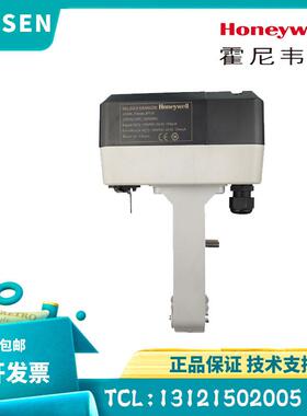 霍尼韦尔ML8824A0620/ML8824A1820/ML8824A1840电动调节阀执行器