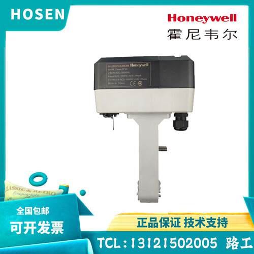 霍尼韦尔ML8824A0620/ML8824A1820/ML8824A1840电动调节阀执行器