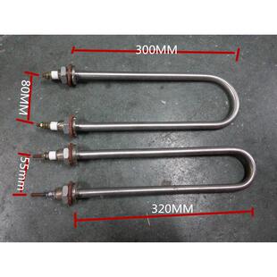 箱电热管 不锈钢电热管220V 车 380 不锈钢电热管 3000wU型蒸饭机