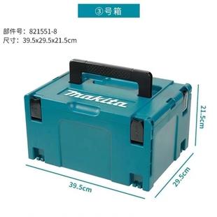 多层电钻多功能手提板车器材收纳盒箱3号箱 牧田工具箱堆叠组合式