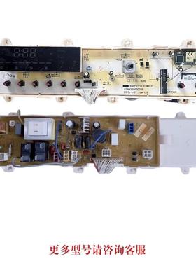 三洋洗衣机XQG70-F11310BSIZ电脑板F7526BCS显示板WF810626BICSOS