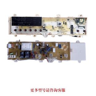F11310BSIZ电脑板F7526BCS显示板WF810626BICSOS 三洋洗衣机XQG70