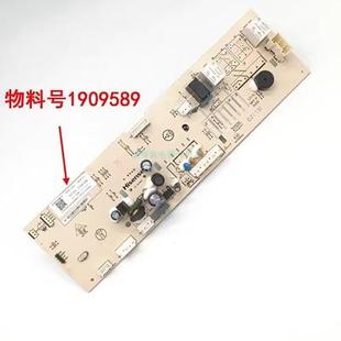 U27 U1201F电脑板1909589 XAG X01 适用海信洗衣机XQG70