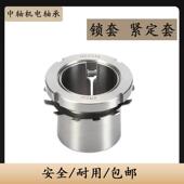 H217 H221 H218 轴承锁套紧定套H216 H219 H220 H222新品 上市