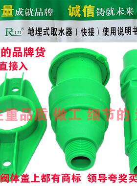 全新料绿色园林快速取水阀 草坪取水器 6分1寸自动洒水栓钥匙插杆
