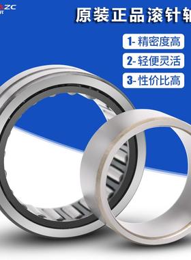 进口XUNDAZC滚针轴承NKIS70尺寸:70*100*28 精密高速 耐磨耐用