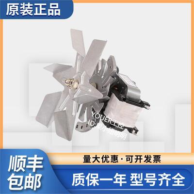 J238-7242 J238-7223上海合愉罩级异步电动机原厂正品烘箱鼓风机