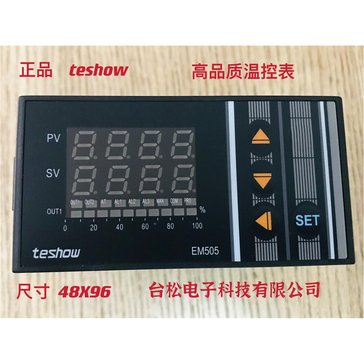厂家直销teshow台松温控表EM505-FDA4-MN＊AN-BN温控器MY-506仪表