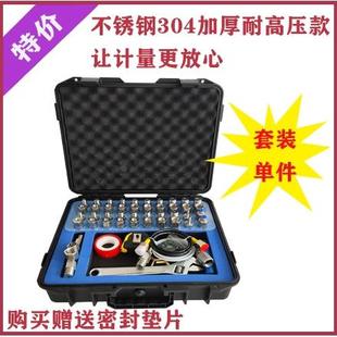 不锈钢压力表转换对丝螺纹转接头组变送器校验台压力源压力连接头