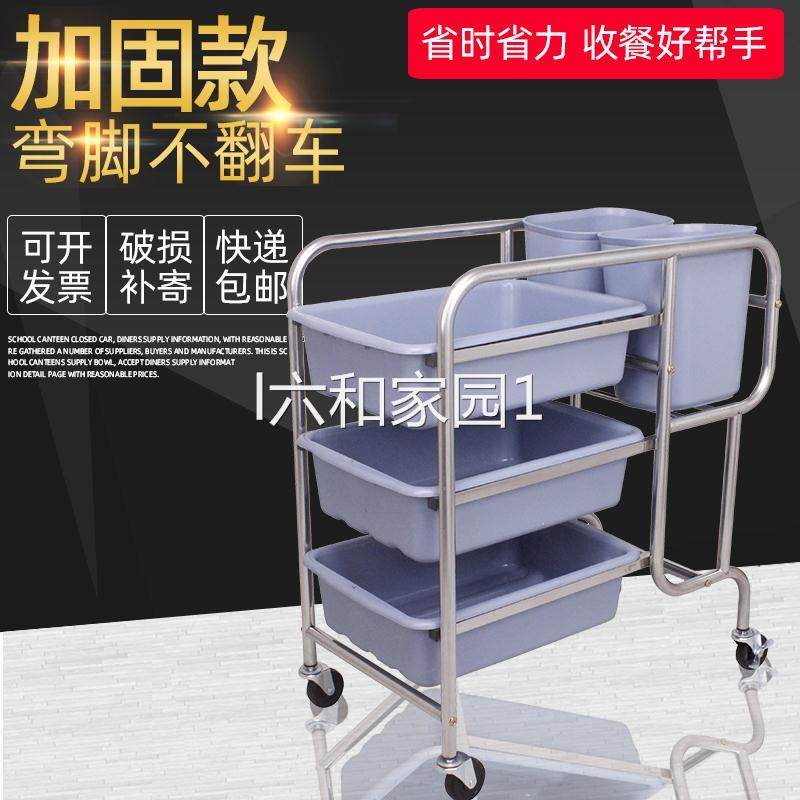 手推车商用收碗车收餐车不锈钢餐盘垃圾收纳车餐厅饭店餐具收集车,电玩/配件/游戏/攻略,其他配件,淘宝优惠券,粉丝福利购,淘宝优惠卷