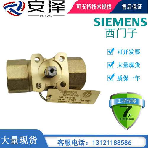 江森电动二通螺纹球阀VG1205AN/BN/CP/DR/ES/FT调节VA9310-HGA-3