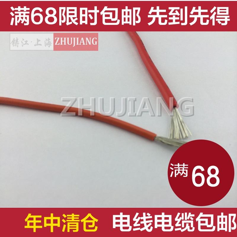 UL认证电线 聚氯乙烯绝缘环保1015电子线16#AWG105℃600V镀锡导线