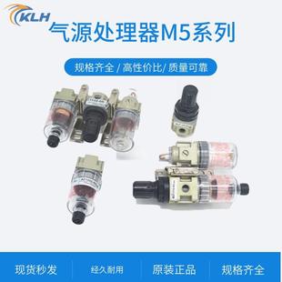 AW100 元 AC1010 件 正品 AR1000 气源处理器AC1000 AF1000