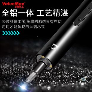 万克士电动螺丝刀迷你起子机家用小型锂电精密螺丝批3.6v电动工具