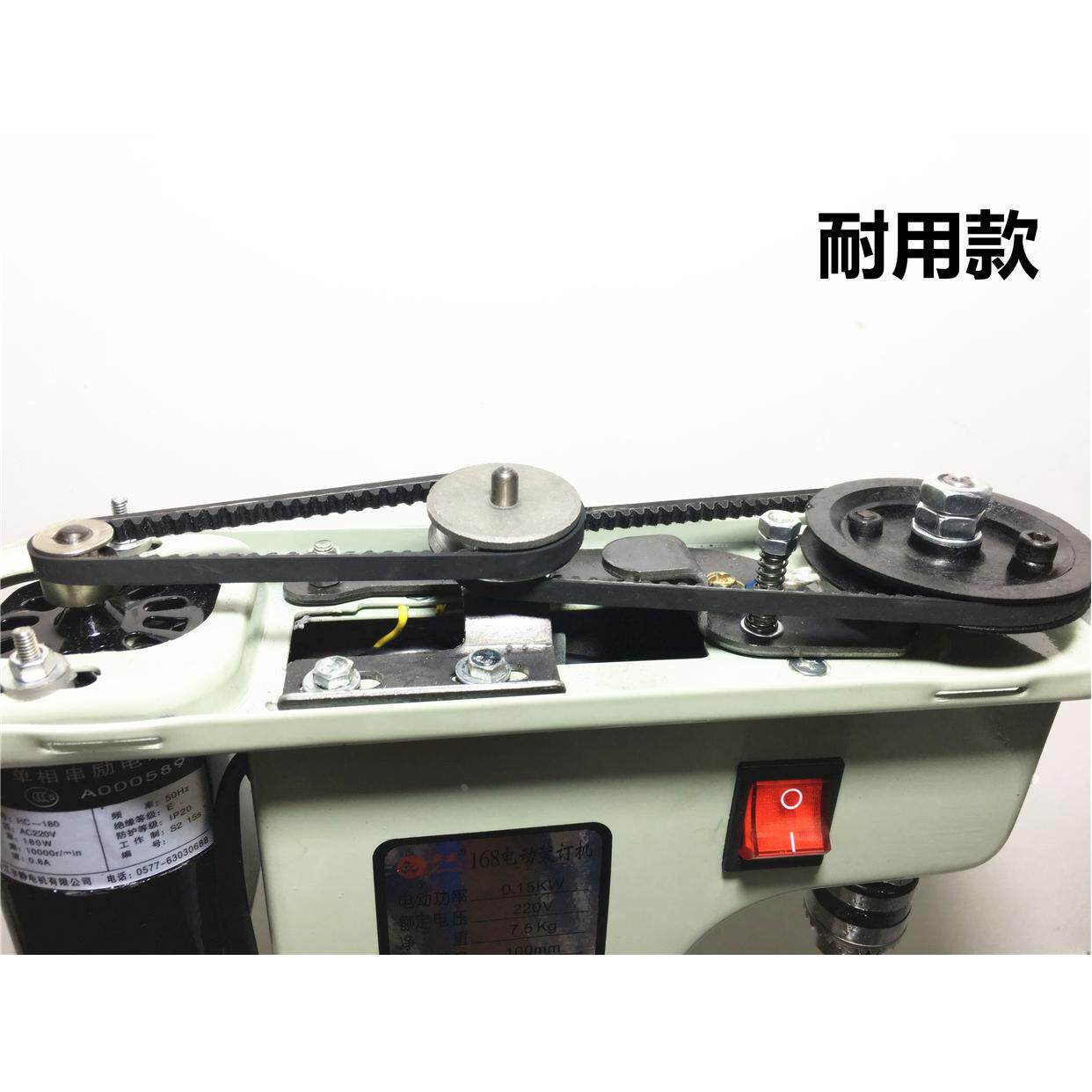 原装云广168电动装订机皮带黑色轮胎耐高温耐磨不易断抗老化橡胶