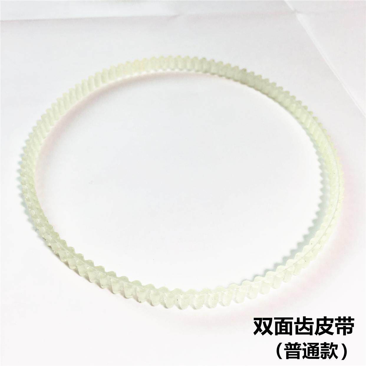AH-100型多功能传票档案装订机传动胶带老式电动装订机配件皮带