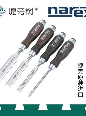 木工工具 匠凿 4件套鑿扁铲合金钢凿子捷克原装进口 Narex 堤旁树