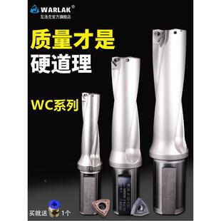 U钻刀杆车床用暴力快速钻头WC深孔暴力钻平底u钻头数控快速喷水钻