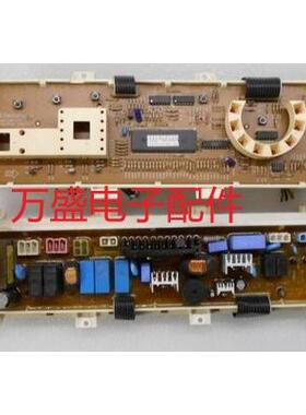 适用于LG滚筒洗衣机 WD-N80090U 电脑板6870EC9174A/6871EN1043B
