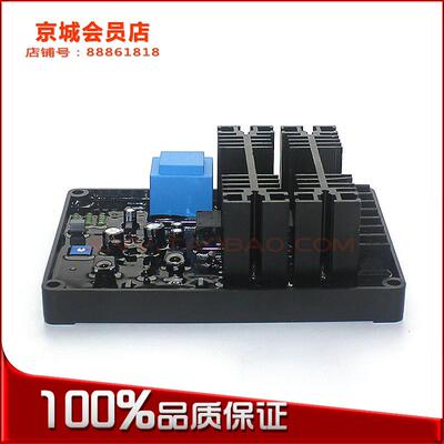 有刷励磁稳压板100kw柴油发电机AVR调压板电压调节器GB130 GB130B