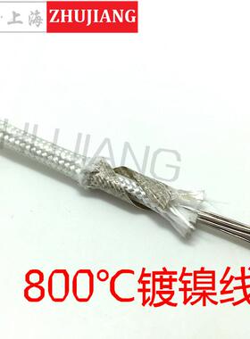 云母高温线GN800℃纯铜芯2.5平方 云母绕包编织耐火高温800云母线