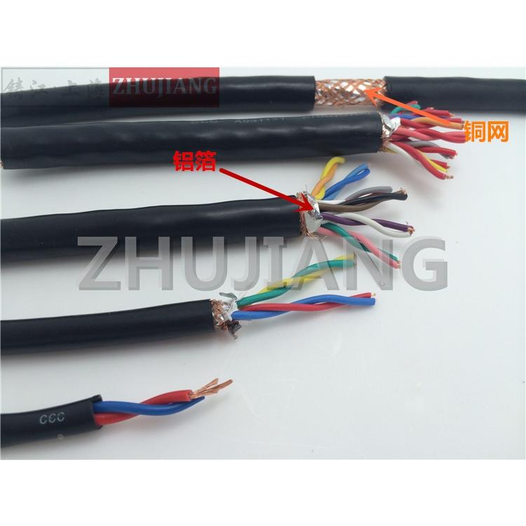 双绞双屏蔽电缆线RVSP4*0.5控制线RVVP4*0.5通讯线信号线