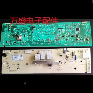 WG70 适用于海信滚筒洗衣机主板 X1001S WW10546323 L101 XQG70