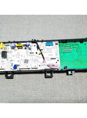 适用小天鹅洗衣机配件电脑板控制主板TG90-1410WDXS/14510WDXG