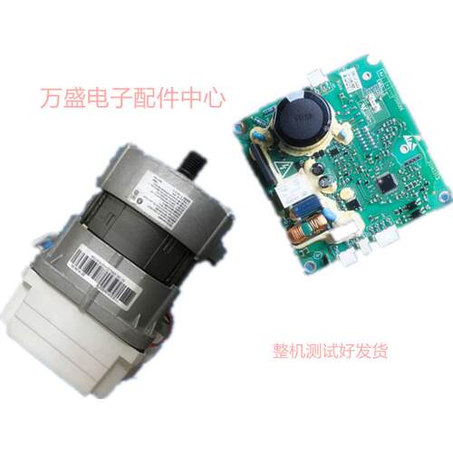 适用于小天鹅TD80-1411DXS滚筒洗衣机电机 CM-121HW-DA01