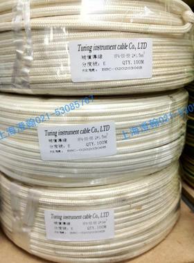 K型补偿导线KCBB2*1，高温玻璃纤维，耐高温 厂家直销