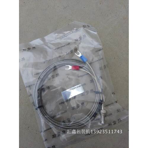 厂家直销立式颗粒粉末包装机械配件多股线热电偶K型探头震撼低价