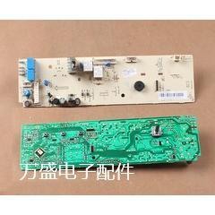 8032E 适用于小天鹅洗衣机301330500025电脑板TG53 8029E MG53
