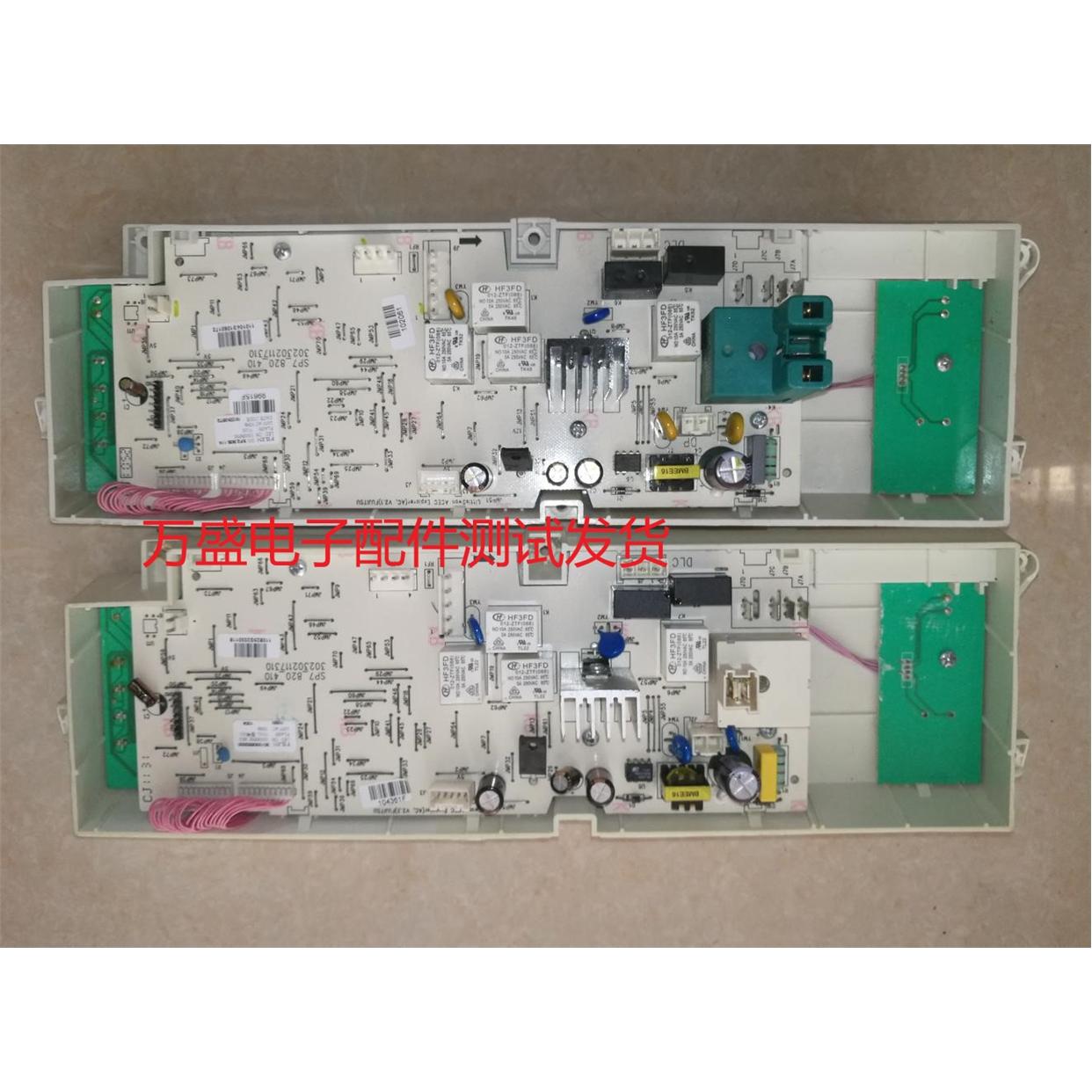 适用小天鹅洗衣机XQG60-1026ES电脑板 302302117310 301330550000