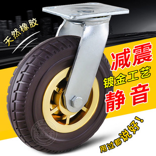 万向轮轮子大全6寸8寸橡胶小推车轮脚轮重型4寸5寸超静音手拉车轮