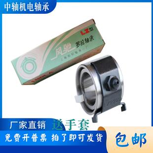 海风驰罗拉轴承LZ2822 3224 3624 3200G 16.5 25 22 19 4024包邮
