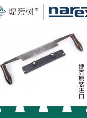 木工工具大号双手柄拉刀欧式手动 捷克原装进口 Narex 特惠堤旁树
