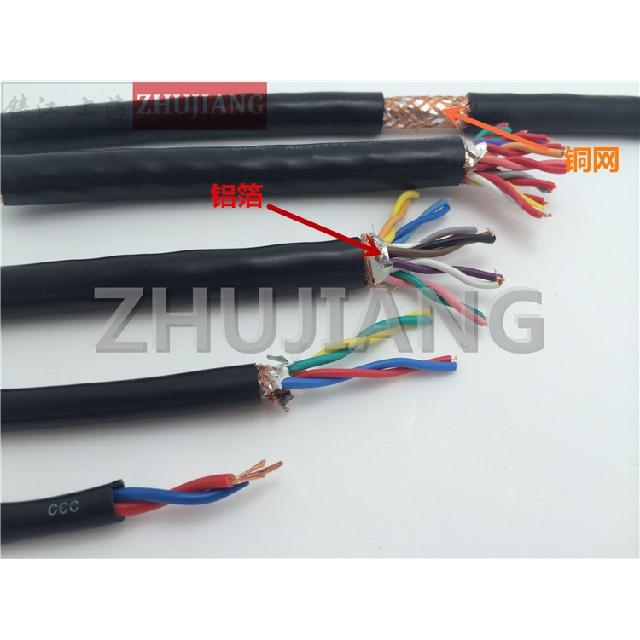 双绞双屏蔽电缆线RVSP2*0.2控制线RVVP2*0.2 RS485信号线通讯线