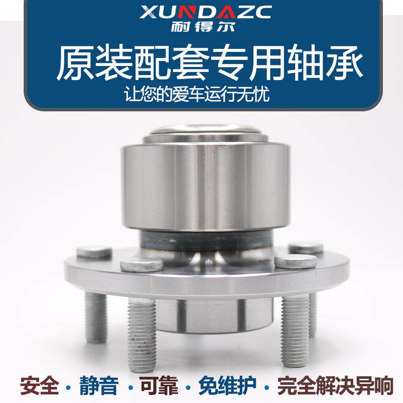 原装奔驰W204 C180 C200 C260 C280 C300 C320 C350前轮轴承进口