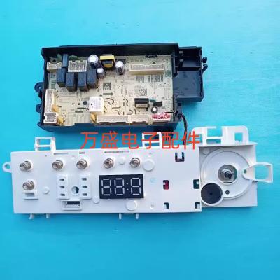 小天鹅滚筒洗衣机TD100PURE电脑主板电源板17138100022272