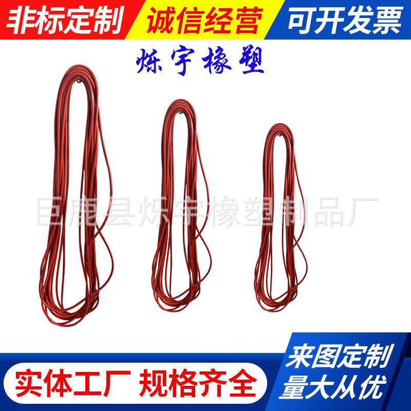 大型耐高温氟胶O型圈 黑色氟胶圈  大型密封圈 供应各种尺寸