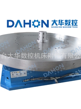 非标设计ZT512000液压等分转台液压等分回转工作台液压分度盘