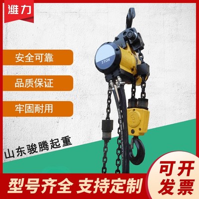 No spark lifting chain air hoist portable pneumatic hoist