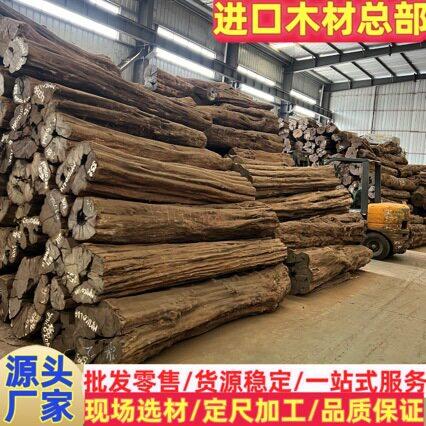 供应红玫瑰原木板材螺穗木澳洲檀香板材乌金木红玫瑰黄玫瑰木料