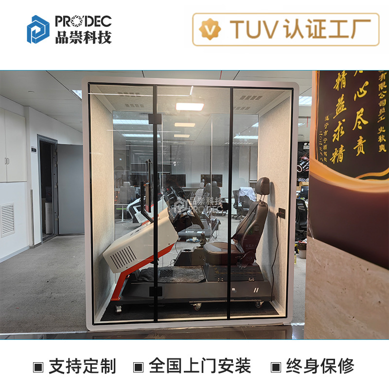 AR游戏厅VR单人隔音房展示厅体验馆直播间办公室静音舱隔音仓