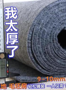 商用灰色特厚地毯全铺大面积家用卧室客厅隔音舞台出租房办公室毯