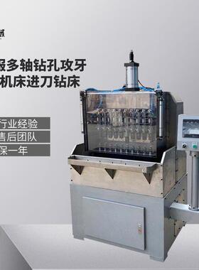 坤田机械 伺服钻孔攻牙机 数控单伺服钻孔机 数控立式多孔钻床