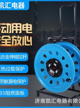 凯汇电器轮车式430电缆盘220V_W-CE电缆盘移动电缆盘电缆卷盘