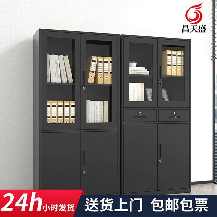 纯黑色文件柜铁皮储物柜钢制办公档案资料柜带锁财务凭证柜矮柜,商业/办公家具,办公储物柜,淘宝优惠券,粉丝福利购,淘宝优惠卷