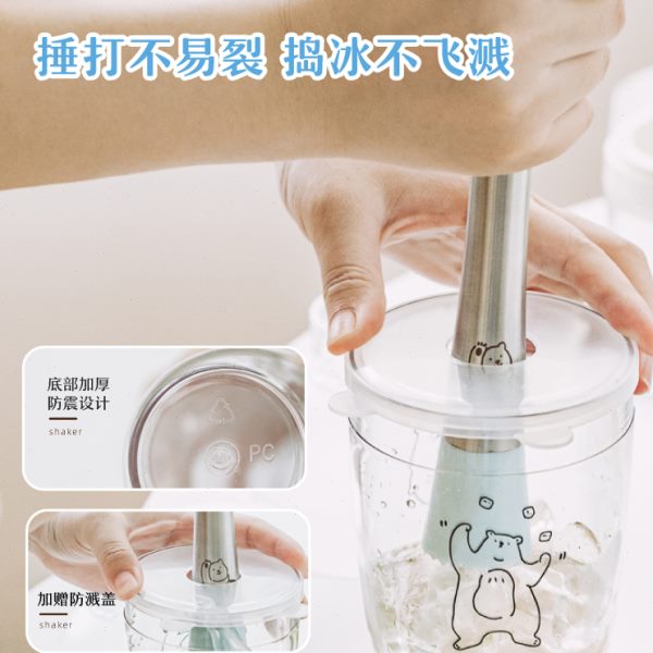 树可小白熊手摇雪克杯手打柠檬茶工具全套捣汁棒奶茶果茶制作饮料