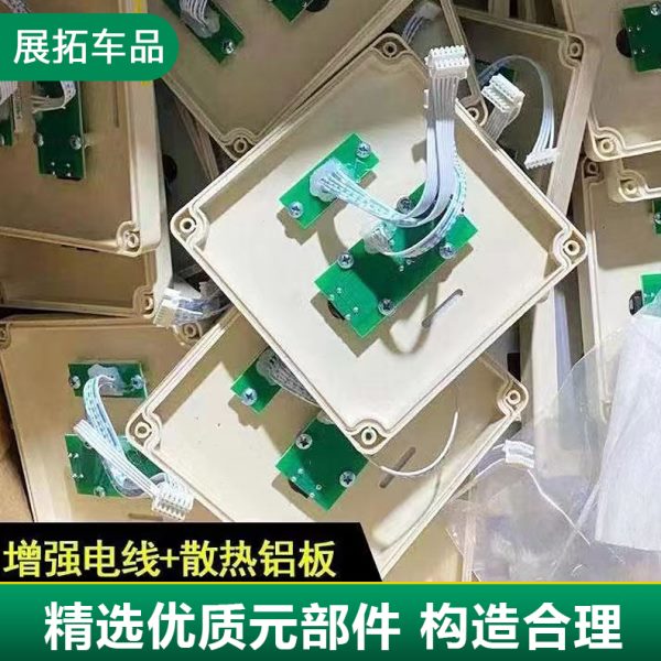 自动篷布控制器电动自卸车智能控制器数显翻斗车渣土车